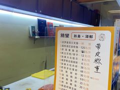 -熟里三文鱼旗舰店(红星店)