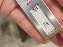 -新吉士·上海菜(浦东LCM置汇旭辉店)