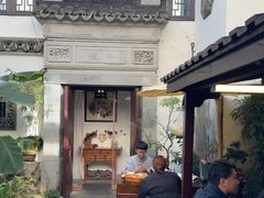 -蟹村草堂·苏式园林人文农家·大闸蟹