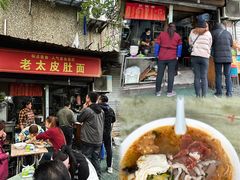 -项记面馆(明瓦廊店)