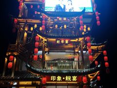 -印象鲵宴·张家界地标美食名片(溪布街店)