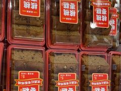 -味多美蛋糕(苏州街地铁店)