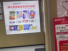 -爱齿尔口腔医院(中南院)