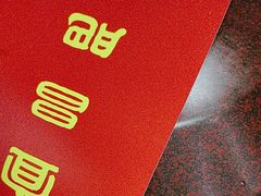 -一号渔港·宜昌肥鱼(东山店)