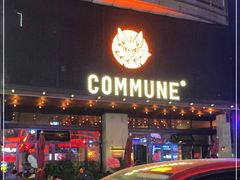 门面-COMMUNE幻师(解放西路店)