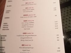 菜单-北京四季酒店·采逸轩