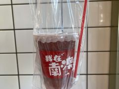 -南澳岛打卡果汁冰公司
