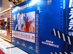 -大光明电影院(南京西路店)