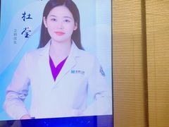 -合肥美奥口腔·种植矫正中心(政务院)