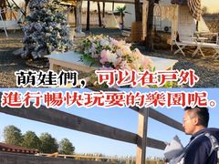 -安德鲁户外烧烤帐篷营地(马泉营店)