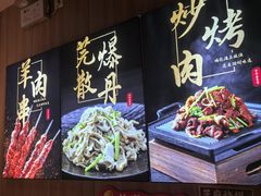 -护国寺小吃店(红莲南路店)