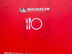 大堂-汤氏美食台山水步特色黄鳝饭(龙津东路店)