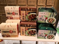 -鸿运酒楼