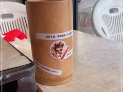 -纪录片《人生一串》体验店(静安店)