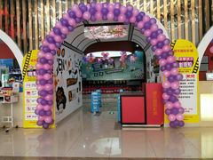 -中影南方影城嘉邻中心店