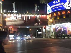 -老大昌(淮海中路店)