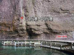 -雁荡山三折瀑景区