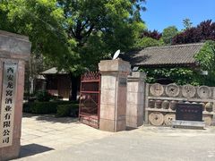 -龙窝酒厂