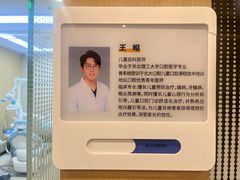 -北京地坛口腔门诊部