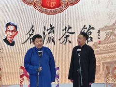 -鹏欣水游城