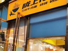 -西安创业咖啡街区
