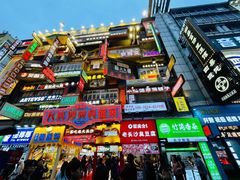 -黄兴南路步行商业街