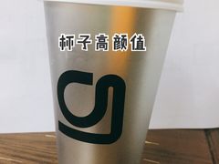 生椰香槟-gleeglee乐溢亦茶(朝阳大悦城店)