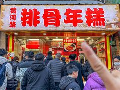 -上海国际饭店
