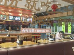 -三千粉牛肉米粉(来客茂店)