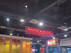 -老街鱼嘴巴(坡子街老店)