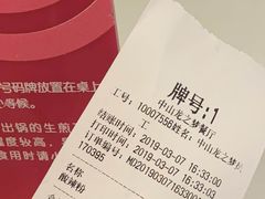 -小杨生煎(龙之梦购物中心店)