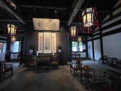 -绍兴鲁迅故里·沈园景区