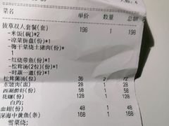 -钱塘花园·宁波菜