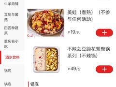 -重庆高老九火锅(万象城店)