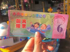 -顺德大良半月城游乐场