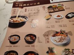 -捞神煲汤火锅(湖滨商业街店)