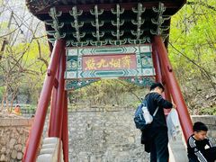 -千佛山风景名胜区