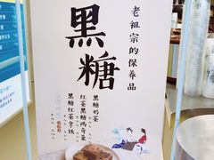 -1点点(学府路店)