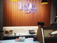 -采蝶轩(翠华店)