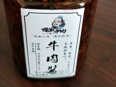 -儒家牛肉(江大店)