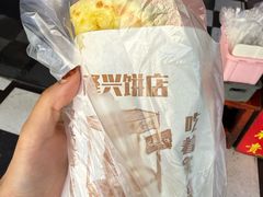-隆兴饼店