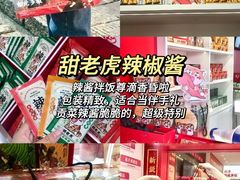 -长沙火车站(地铁站)