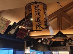-贰醒·私房小院烧烤 (太古里店)