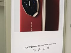 -华为智能生活馆(杭州大悦城)