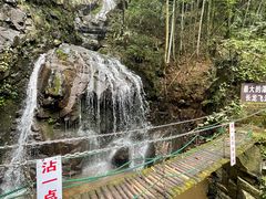 -藏龙百瀑风景区