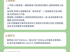 -闽龙广场