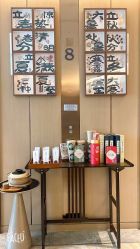 -和伊母婴护理中心·全套房(金山店)