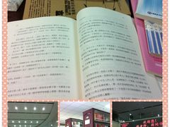 -中国海洋大学（崂山校区）-图书馆