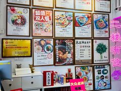 -大王油茶(二厂文创公园店)