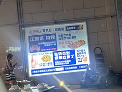 -酒肉行·虎子盐筋烤肉(大寨路店)